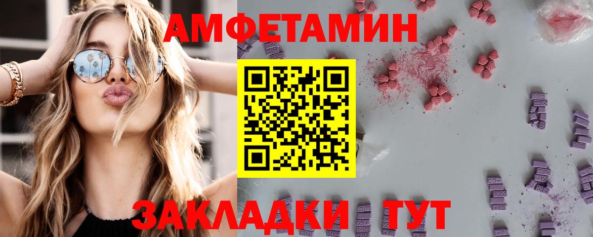 Amphetamine 97% Соликамск