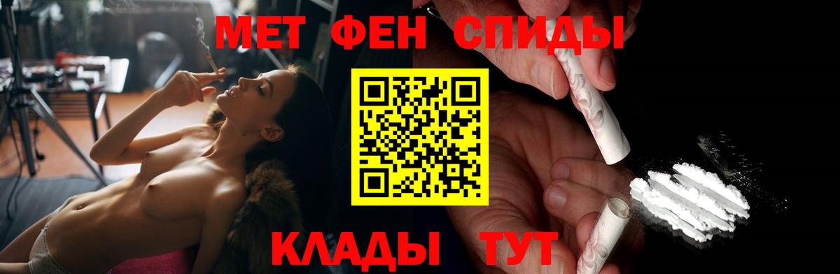 Соликамск  Amphetamine 98%  Амфетамин  Вход с VPN  АМФ 