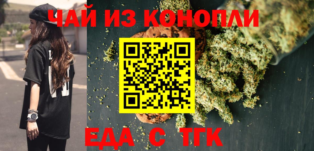 Canna-Cookies марихуана  Вход с VPN  Соликамск 