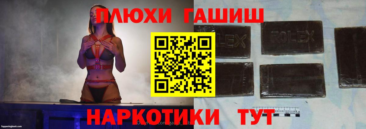 Соликамск  ГАШ Ice-O-Lator  Вход с VPN  Гашиш Ice-O-Lator 