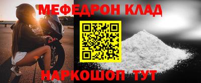 марки nbome Нягань