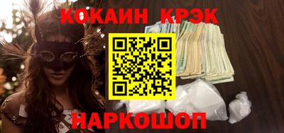 марки nbome Нягань