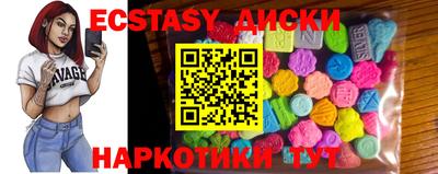 марки nbome Нягань