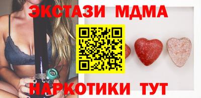 МДМА Обь