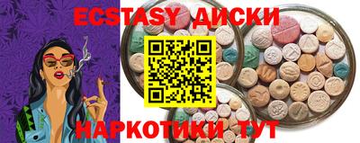 марки nbome Нягань