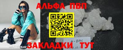 apvp Обнинск