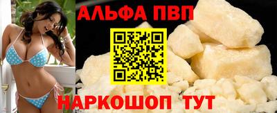 apvp Обнинск