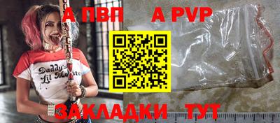 марки nbome Нягань