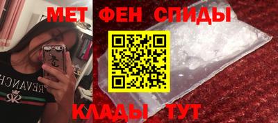МДМА Обь