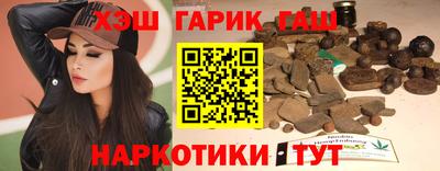 марки nbome Нягань