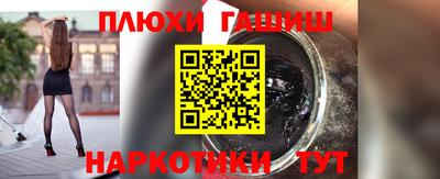 марки nbome Нягань