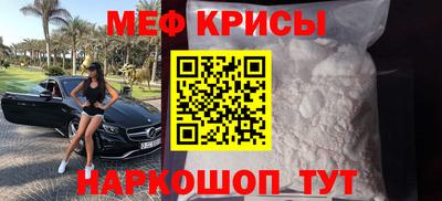 МДМА Обь