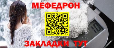 МДМА Обь