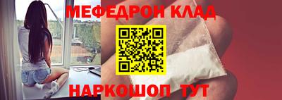 марки nbome Нягань