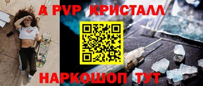 марки nbome Нягань