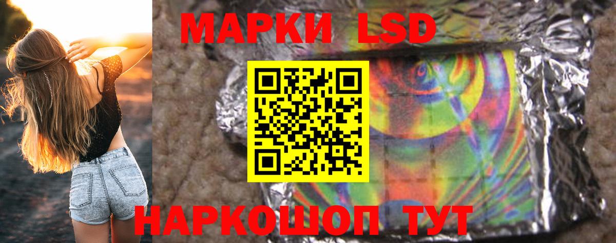 LSD-25 экстази кислота Соликамск