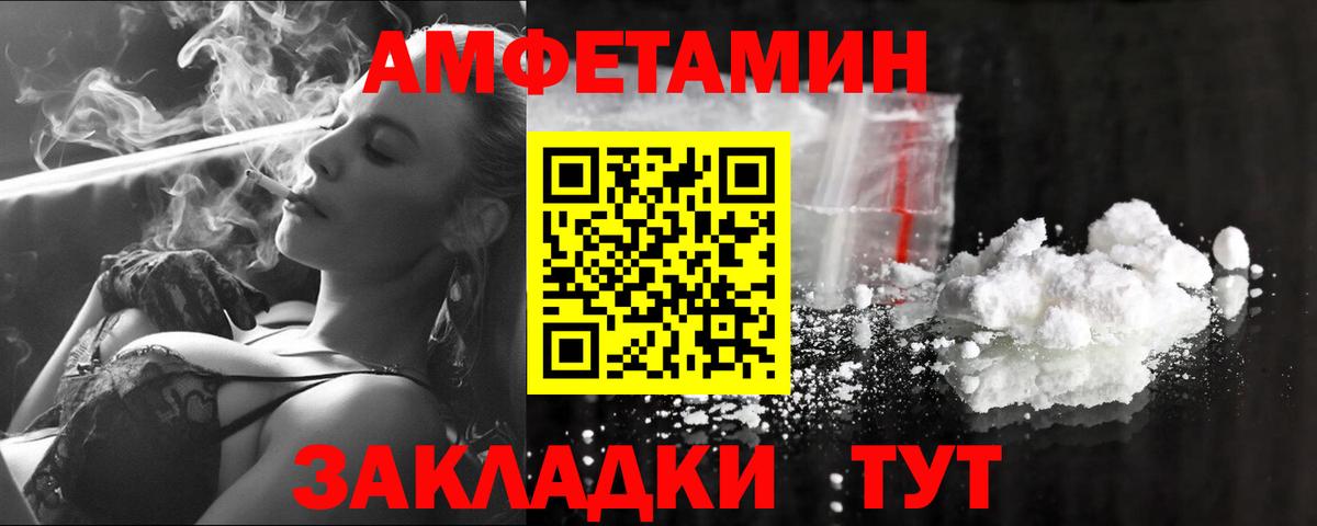 Соликамск  Метамфетамин Methamphetamine  Вход с VPN 