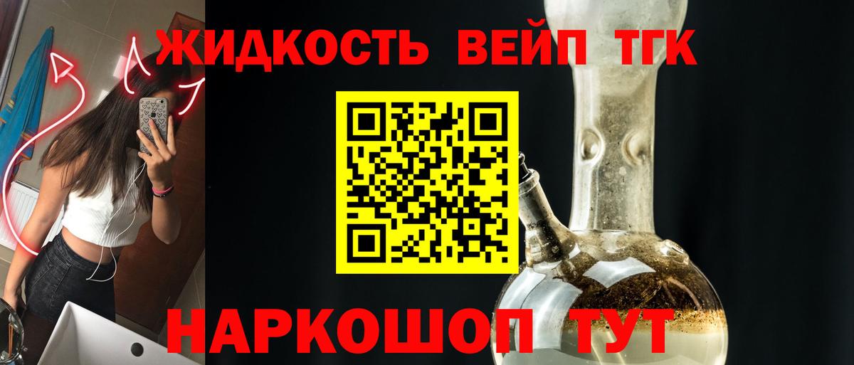 Соликамск  ТГК концентрат  Вход с VPN 